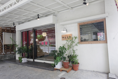 小禄にある「チーズケーキ専門店」 小禄にある「チーズケーキ専門店」
