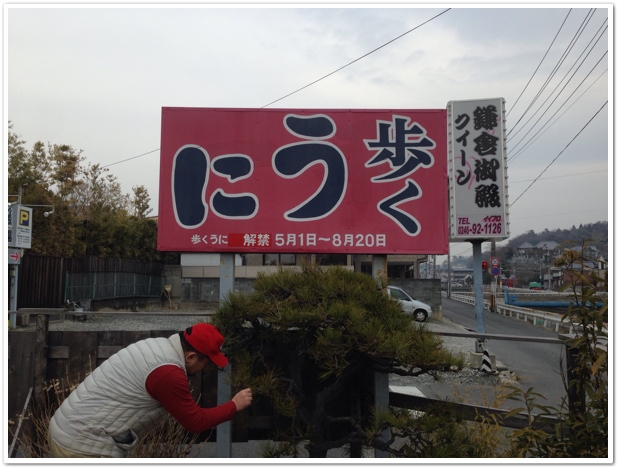 小名浜一平で海鮮丼*山本正人&コグレマサト 小名浜一平で海鮮丼*山本正人&コグレマサト