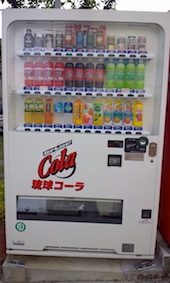 琉球コーラ