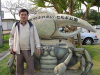 沖縄リポート２ 2007/04/01 23:30:00