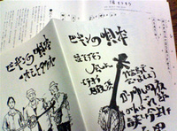 教室増加中 2007/08/10 01:20:14