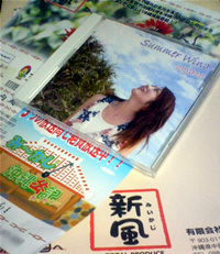 cojacoさんのCD 2007/01/26 07:56:12