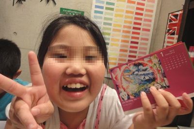 地球環境世界児童画コンテストの参加賞