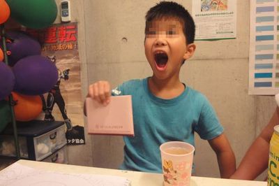 地球環境世界児童画コンテストの参加賞
