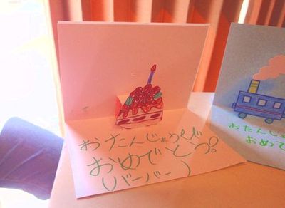 11月 カードを作ろう! 3日目