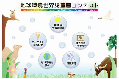 5月3日・4日は