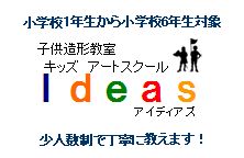 2月講習 定員状況①