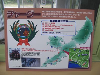 幻の黒豚が復活するとき