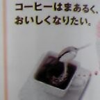 ブライトの奇跡