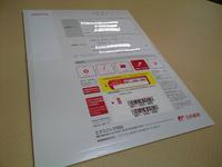 やっと・・・出来た！ 2008/07/18 19:48:39