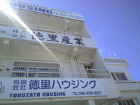 取引き〜♪ 2008/07/03 15:17:01