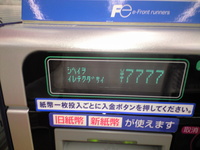 日々発見！ 2008/07/14 15:15:35