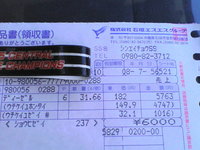 182円〜 2008/07/05 16:24:15