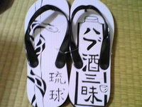 愛妻(*^_^*) 2008/07/15 17:03:57