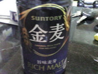 帰宅〜 2008/07/17 00:40:11