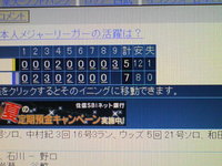 あにき頼んだぞ 2008/07/20 21:13:55