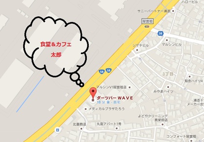 食堂＆カフェ　太郎　地図