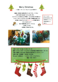 ジョブカフェ 子育てサロンのお知らせ(^^♪ ジョブカフェ 子育てサロンのお知らせ(^^♪