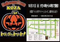 Happy Halloween Happy Halloween