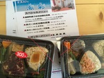 JotB! フリマ vol.2 開催中です‼︎ JotB! フリマ vol.2 開催中です‼︎