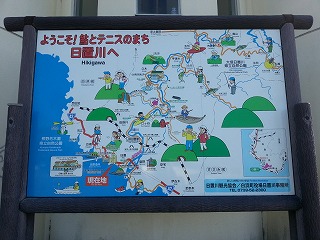 お伊勢参り 志原海岸~串本・橋杭岩~那智
