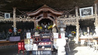 休日 紅葉狩り