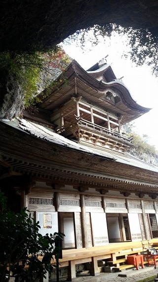 休日 紅葉狩り