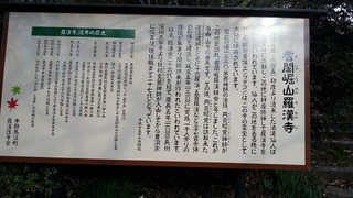 休日 紅葉狩り