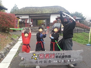 春休み 春休み