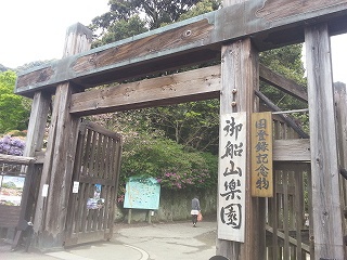 こいのぼりの準備 こいのぼりの準備