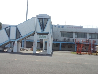 五島列島一周 日帰り旅行 五島列島一周 日帰り旅行