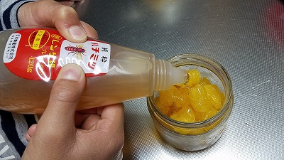 レモン絞り器で蜜柑ジュースを! レモン絞り器で蜜柑ジュースを!