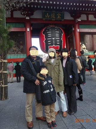 還暦記念旅行 最終日