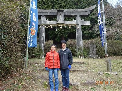 白岳(しらたけ)から新年がスタート 白岳(しらたけ)から新年がスタート