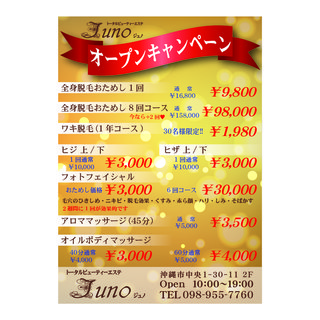 身体も芯から温まるマット 身体も芯から温まるマット