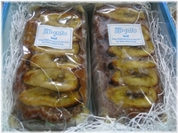 バナナケーキ入荷してます！ 2008/02/21 16:50:02