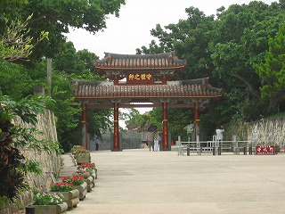 今更ながら首里城へ