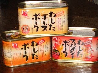わしたボーク買ってきました!
