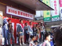 第35回吉祥寺秋祭り