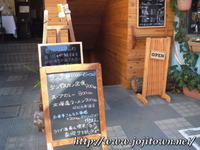 味噌ラーメン難民