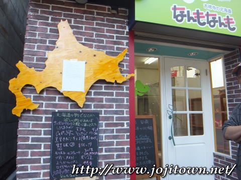牛スジ煮込みをカレーにしちゃった!