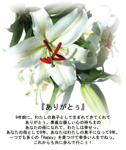 ありがとぅ