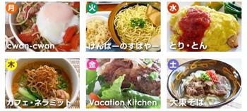 日替わりてぃーだ~琉球新報4/1掲載~