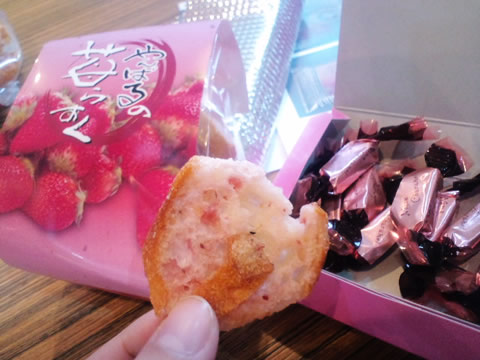 やんばるの苺らすく やんばるの苺らすく