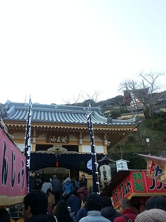 里帰り旅日記 パートⅢ 厄年
