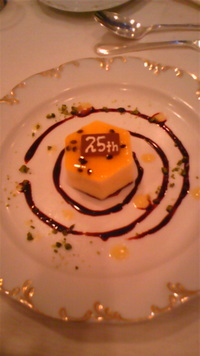 お祝い 2008/06/26 17:10:42