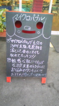 知ってますか 2008/08/15 21:35:20