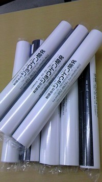 2011年11月28日