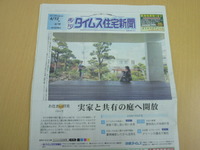 2012年04月13日
