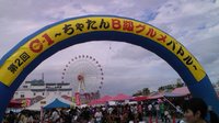 2011年11月16日